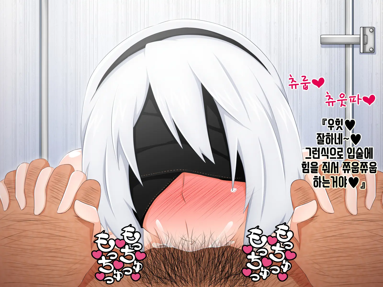 Tokku Ni Sennou Saimin Zumi! ~Netorare Haramase Heroines~